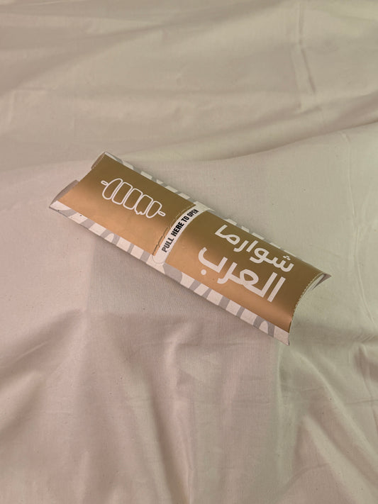 Small Shawarma Box