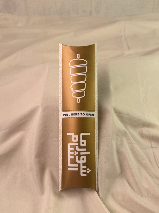 Large Shawarma Box